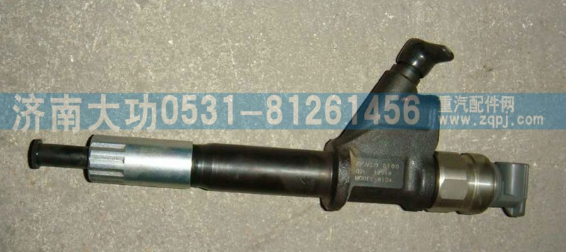 重汽杭發VG1096080010噴油器總成/VG1096080010