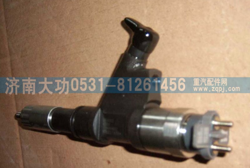 重汽杭發VG1540080017A噴油器總成/VG1540080017A