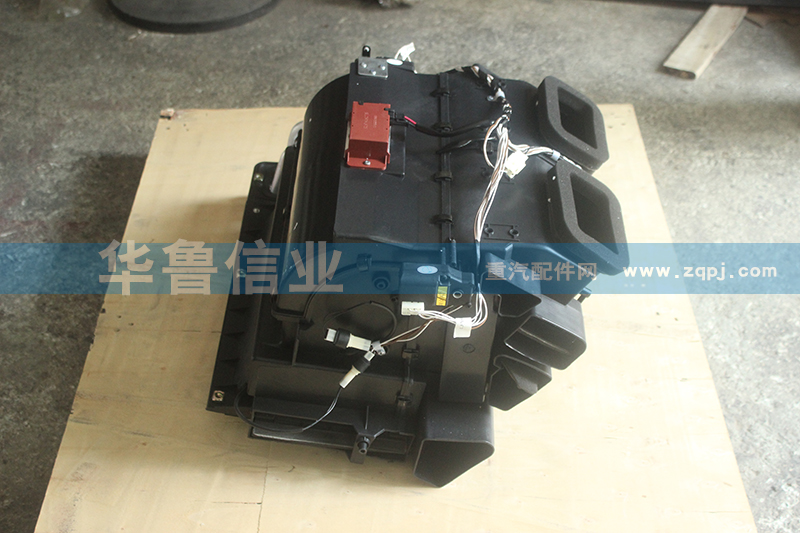 DZ13241841103,暖風機總成4,濟南約書亞汽車配件有限公司（原華魯信業）