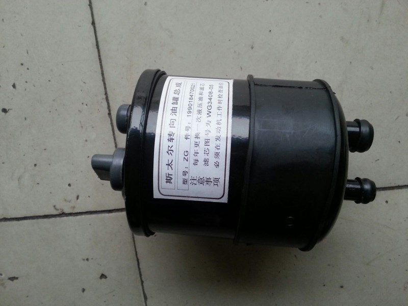 69100470021,轉向油罐,濟南明海汽車配件廠