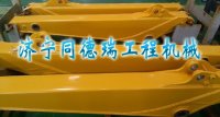 ,斗桿，小臂,濟寧市同德瑞工程機械有限公司