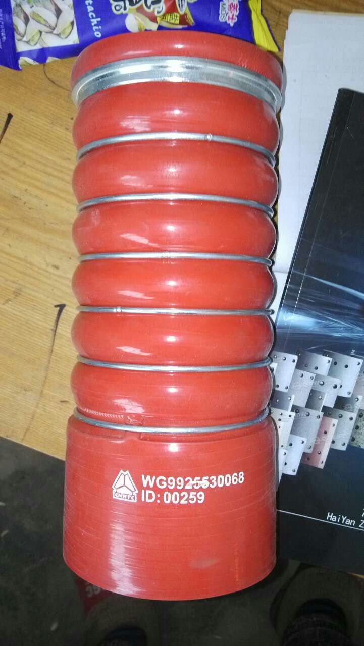中冷器進氣膠管，中冷器軟管WG9725530068/WG9725530068