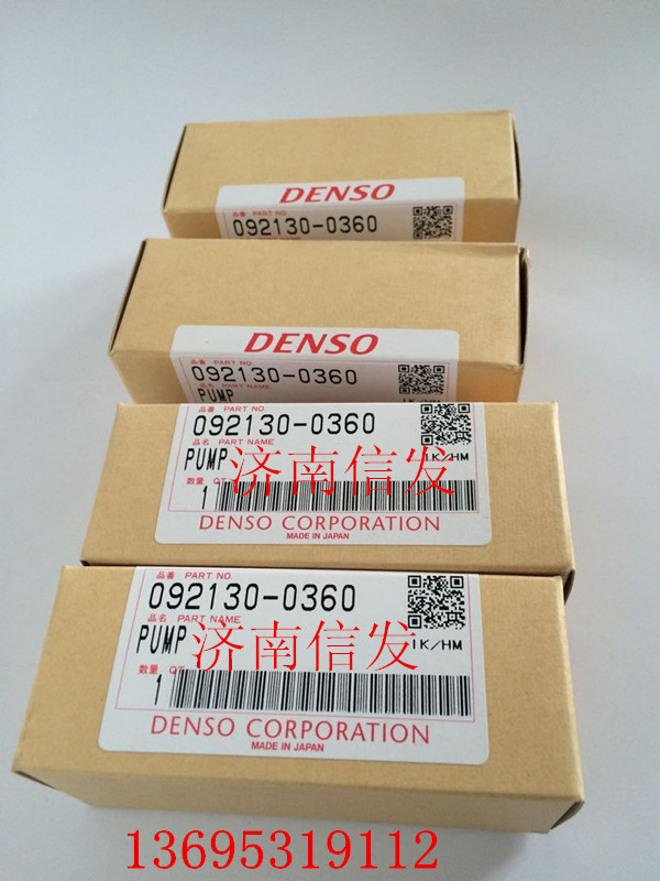 092130-0220,092130-0360,手油泵,濟南信發汽車配件有限公司