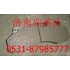 WG9100443050重汽豪沃制動塊總成