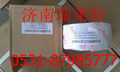 重汽天然氣活塞環VG1540030011/VG1540030011
