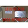 重汽天然氣活塞環VG1540030011