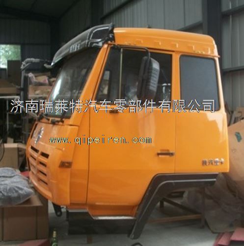 FSC110000009C03,陜汽德龍駕駛室總成_陜汽德龍F3000駕駛室總成_陜汽奧龍駕駛室總成,濟南瑞萊特汽車零部件有限公司
