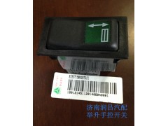 舉升手控開關BZ53715800070,舉升手控開關,濟南路泰汽配有限公司