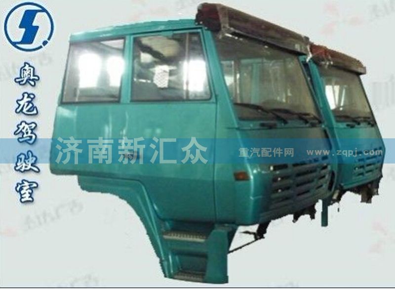 ,駕駛室,濟南新匯眾重卡配件