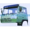 斯太爾駕駛室總成【豪沃車架大梁】