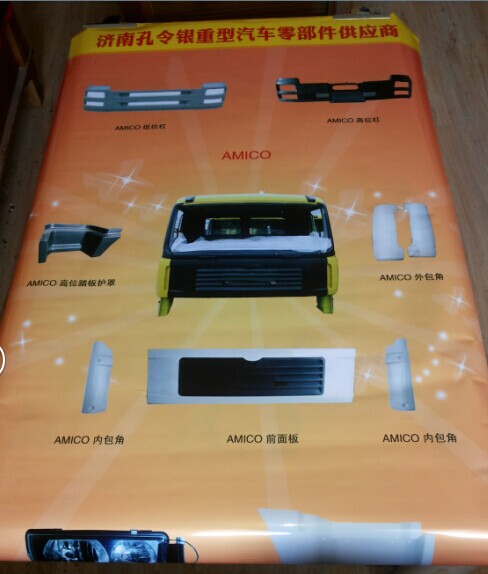伊朗KAMICO汽車配件 上車踏板護罩高位/KAMICO0007