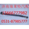 重汽豪沃70礦轉向直拉桿總成WG9770430010