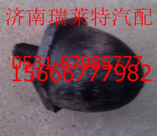 重汽豪沃前鋼板限位塊AZ9725521210/AZ9725521210