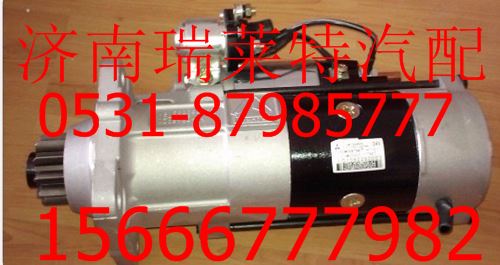 重汽豪沃起動機馬達十齒VG1560090001/VG1560090001