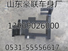 SZ919000863,沙漠空濾器總成支架,山東豪聯車身制造廠