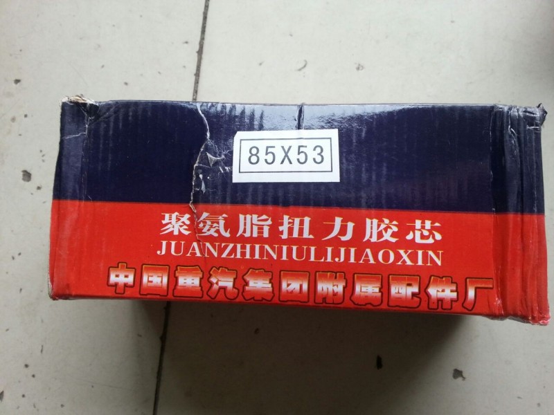 ,扭力交心,濟(jì)南明海汽車配件廠