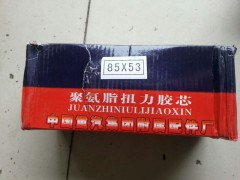 ,扭力交心,濟(jì)南明海汽車配件廠