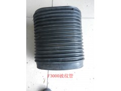,波紋管,濟南明海汽車配件廠