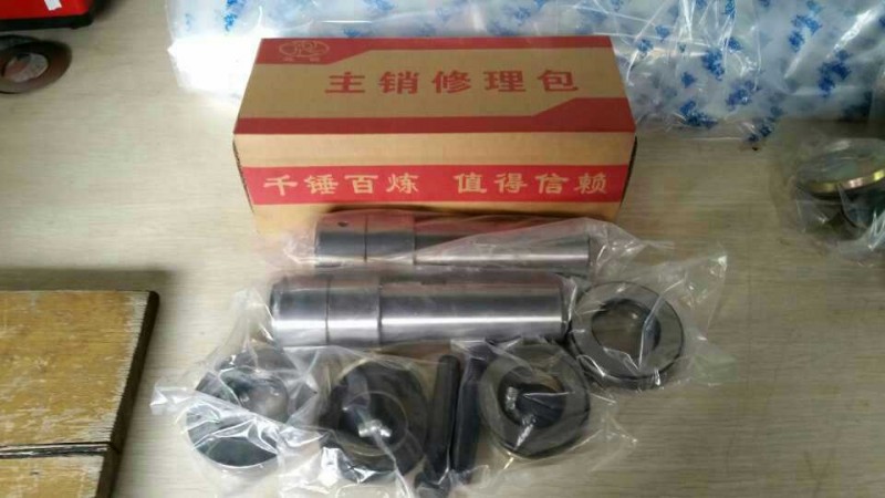 ,主銷修理包,濟南新衛國汽配有限公司