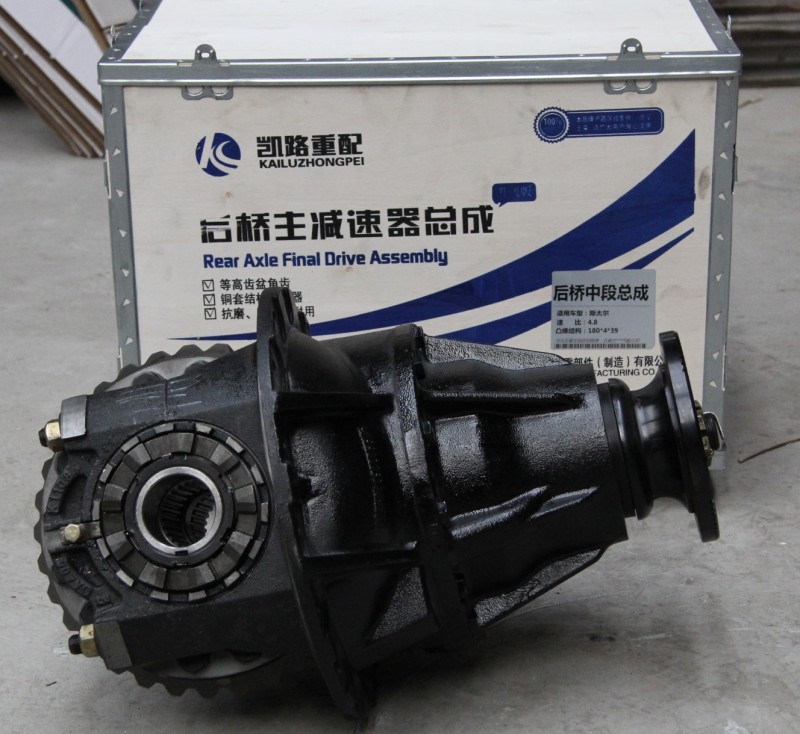 濟南凱路☆STR5.73后橋中段總成/AZ9231320744