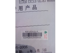WG9719530321,散熱器總成,濟南金宏偉業工貿有限公司