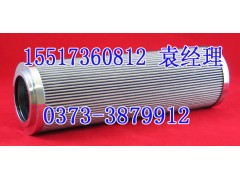 ,頗爾濾芯,新鄉(xiāng)市鑫達(dá)過(guò)濾設(shè)備有限公司-銷售部
