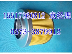,,新鄉市鑫達過濾設備有限公司-銷售部