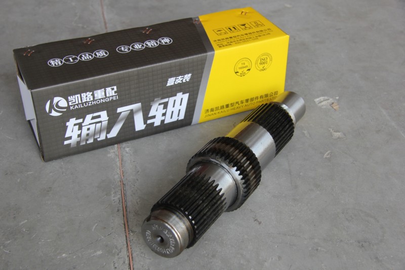 濟南凱路☆AC16輸入軸/WG9981320105