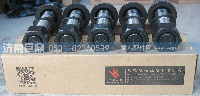 19912340123-雙頭,玉環(huán)航強富華橋柳特王標(biāo)準(zhǔn)后輪胎螺絲,濟南鑫巨鼎汽車配件有限公司