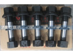19912340123-雙頭,玉環(huán)航強富華橋柳特王標(biāo)準(zhǔn)后輪胎螺絲,濟南鑫巨鼎汽車配件有限公司