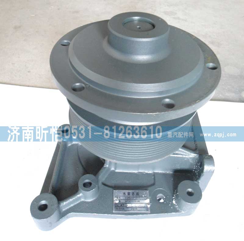 612600061603,濰柴發動機水泵總成,濟南昕愷汽車配件有限公司（濟南宏偉泵業）