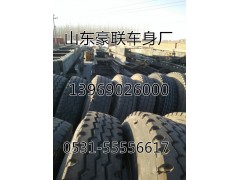 重汽豪沃 陜汽德龍  奧龍底盤配件平衡軸總成 前橋總成,重汽豪沃 陜汽德龍  奧龍底盤配件輪胎,山東豪聯車身制造廠