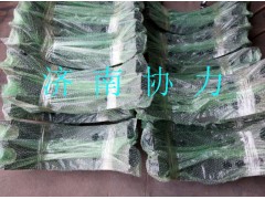 AZ9112550220,燃油箱支架總成,濟南明鉅汽車配件有限公司（原濟南協力）