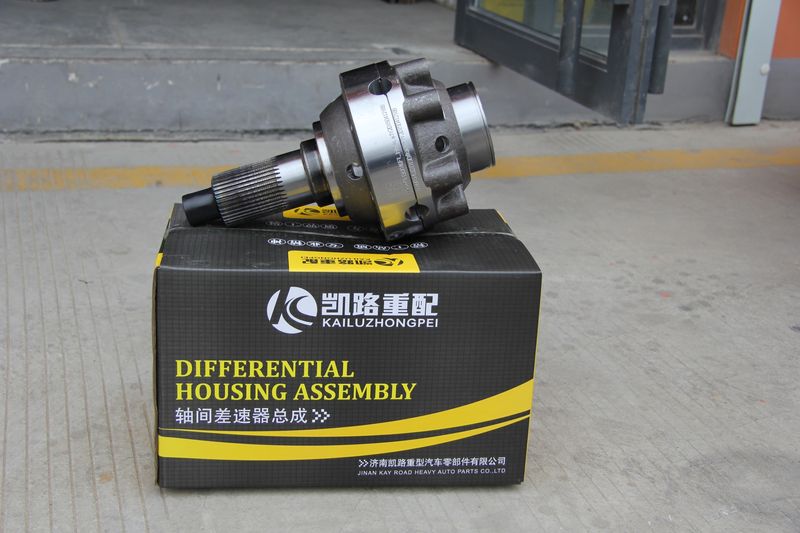 濟南凱路☆WG9231320266差速器(斯太爾46齒)/WG9231320266
