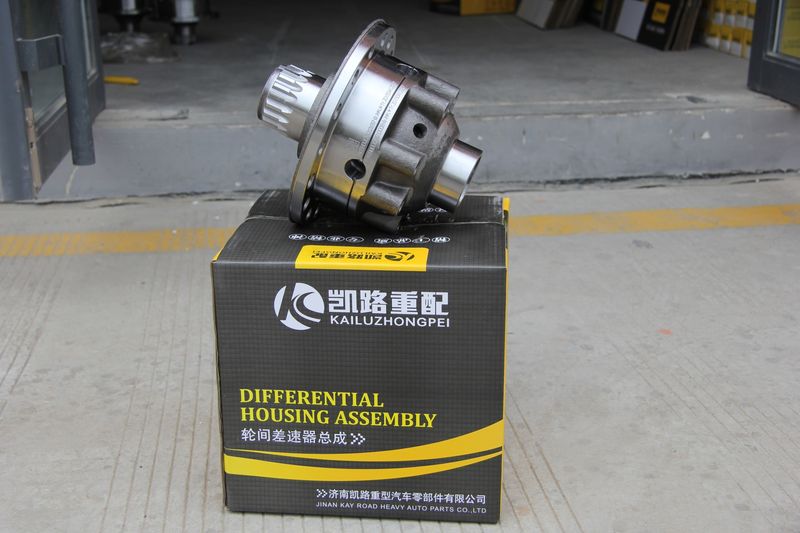濟南凱路☆WG9012320198差速器(斯太爾)/WG9012320198