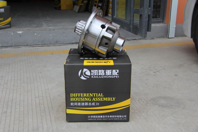濟南凱路☆WG9012320503差速器(斯太爾)/WG9012320503