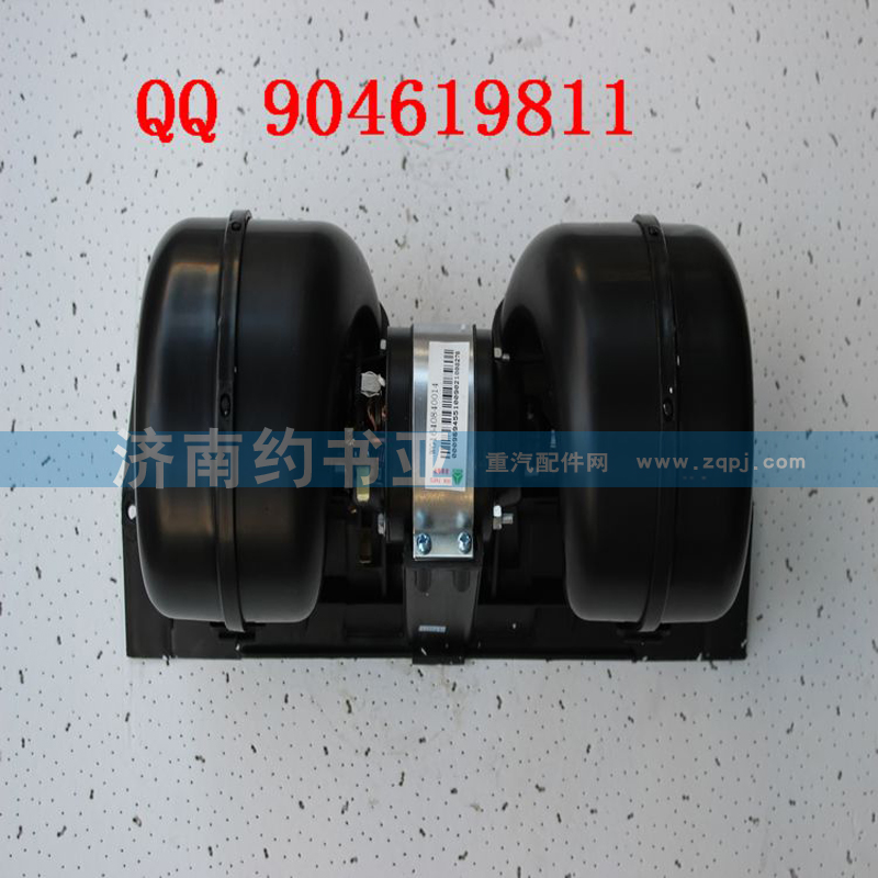 AZ1630840014,豪沃暖風電機,濟南約書亞汽車配件有限公司（原華魯信業）