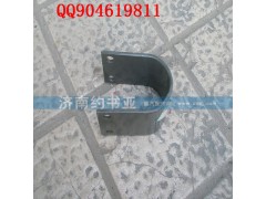 790680032,后穩定桿軸承夾,濟南約書亞汽車配件有限公司（原華魯信業）