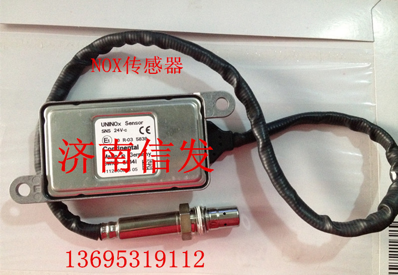 5wk96614H  nox傳感器,氮氧傳感器  nox傳感器,濟南信發汽車配件有限公司