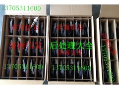 氮氧傳感器5wk97100 nox傳感器,氮氧傳感器5wk97100 nox傳感器,濟南信發汽車配件有限公司