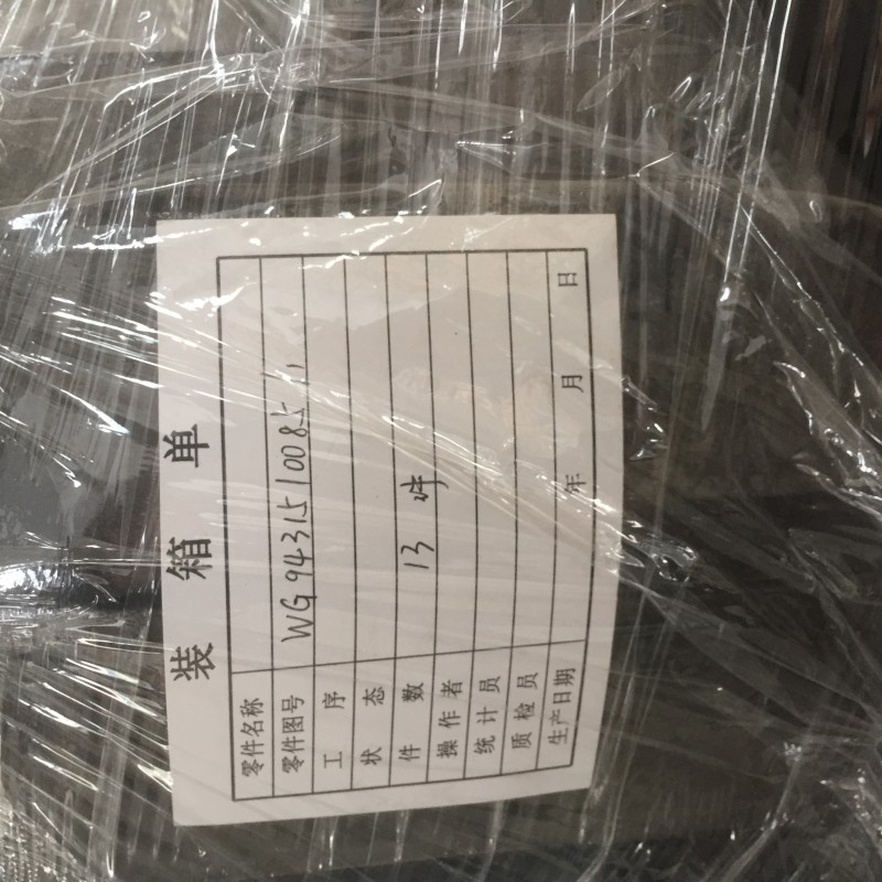 WG9431510085,支架,濟南科宇汽車配件有限公司
