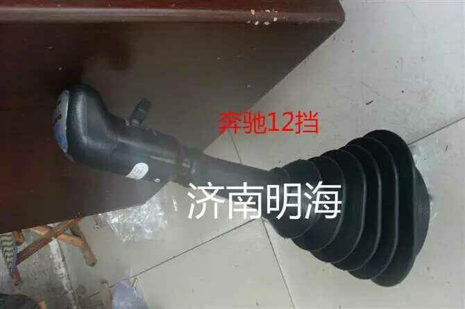 ,換檔桿總成,濟南明海汽車配件廠