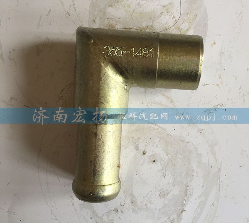 612630060355 暖風回水管接頭/612630060355