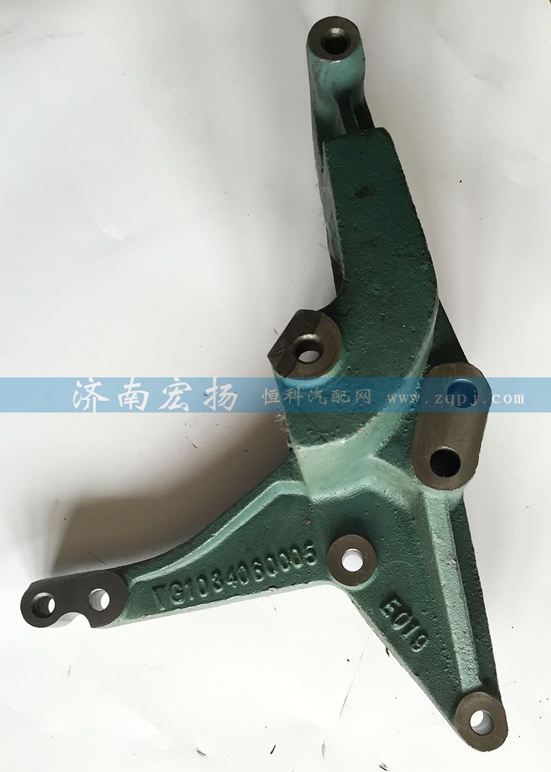 VG1034060005 發(fā)電機支架【發(fā)動機大全】/VG1034060005
