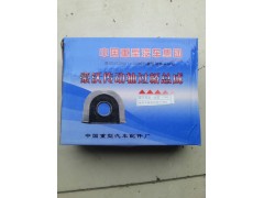 ,吊架總成,濟南明海汽車配件廠