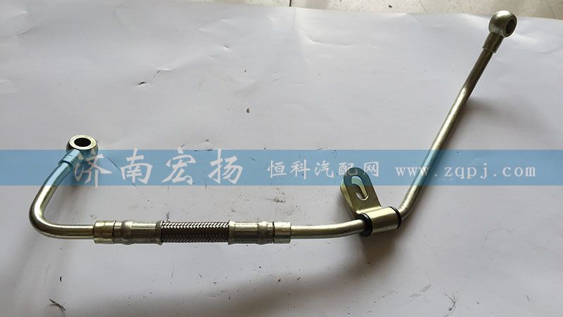 612600130377 潤(rùn)滑油管/612600130377