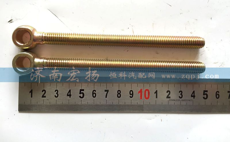 81500090039 發電機拉緊栓（短 直）/81500090039