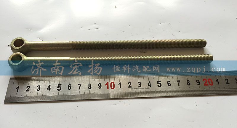 612600090016 發電機拉緊栓/612600090016