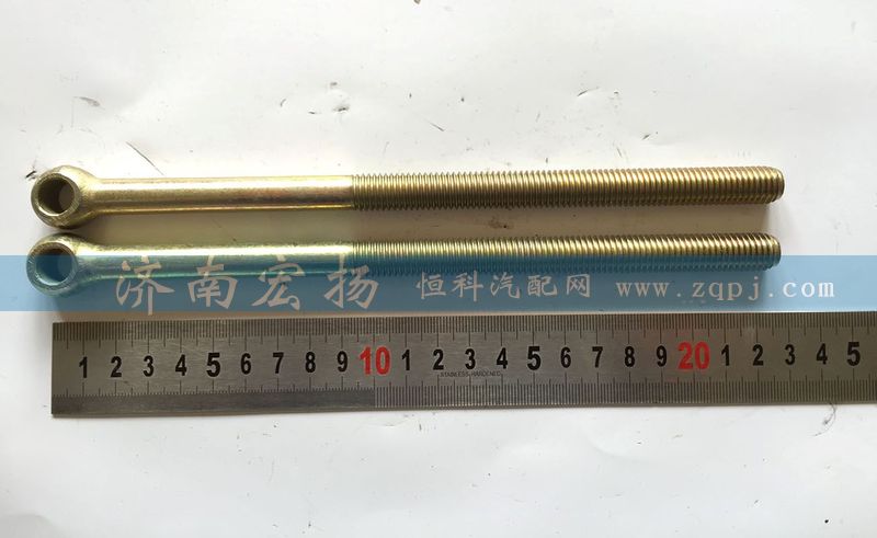 612600090257 發電機拉緊栓 直/612600090257
