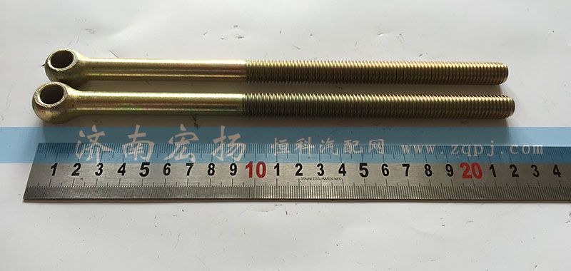 612600090257 發電機拉緊栓 直/612600090257